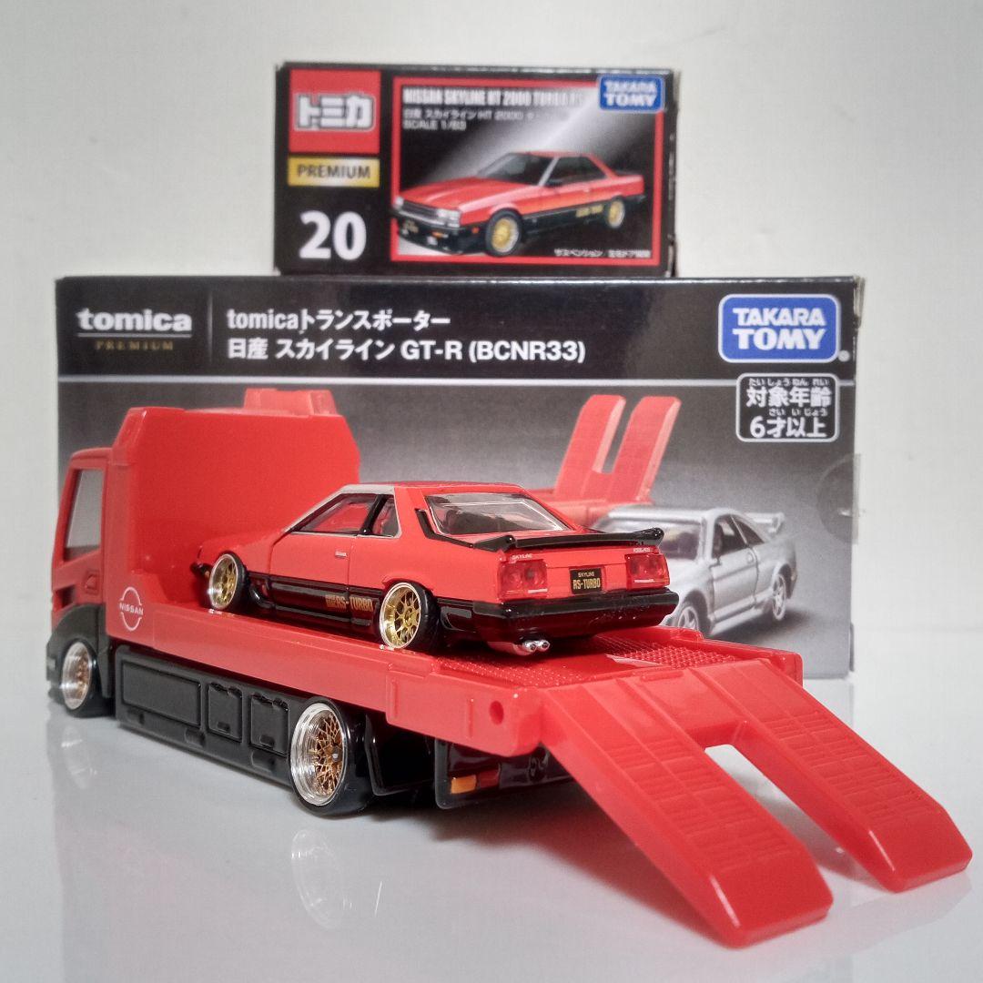 TP トランスポーター＆ スカイライン ターボRS 改 2台セット