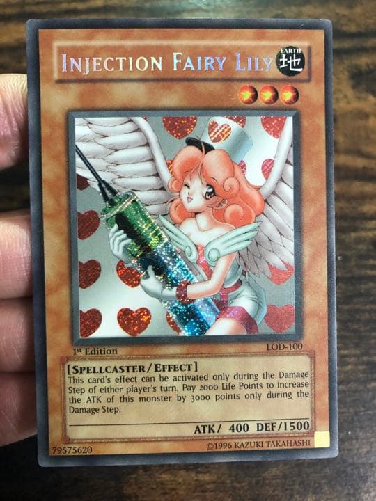遊戯王 お注射天使リリー 英語版 1st シークレットレア - メルカリ