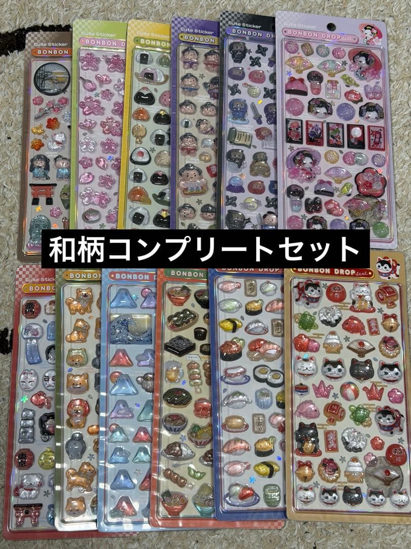 正規品】ボンボンドロップシール 和柄 12種類 コンプリート - メルカリ