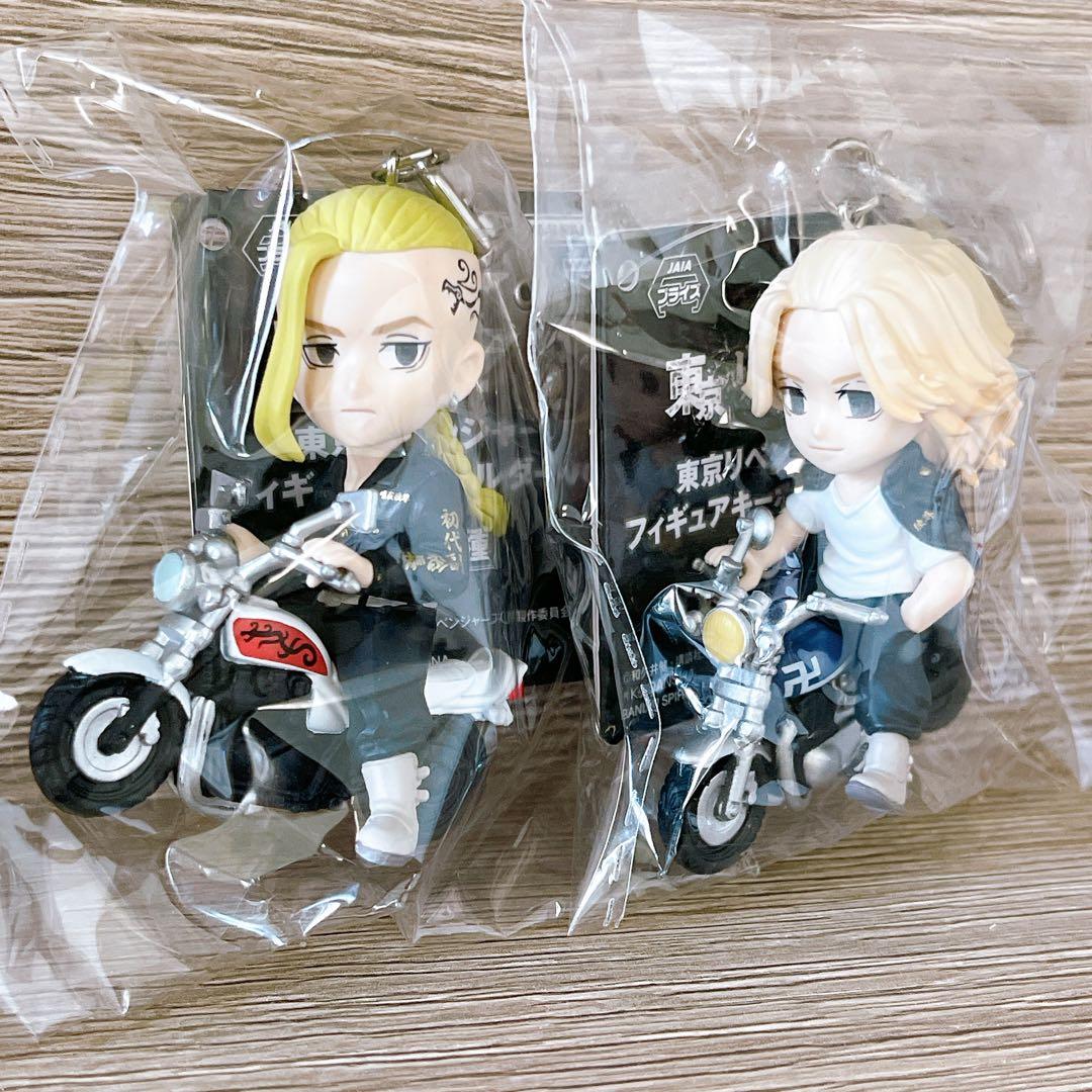 匿名配送】東京リベンジャーズ フィギュアキーホルダーvol.1 2こ