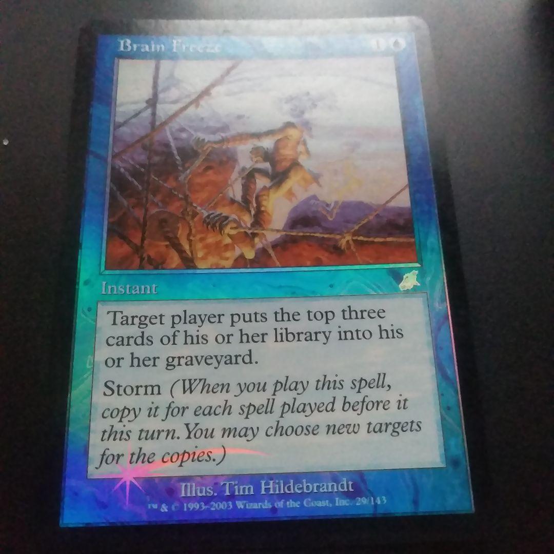 MTG 思考停止 〈foil〉 Foil】《思考停止/Brain Freeze》[SCG] 青U | 日本最大級 MTG通販