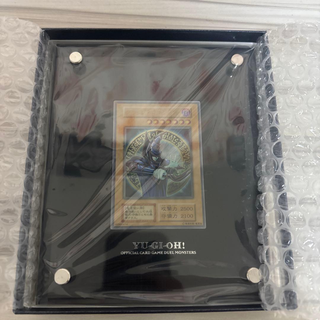 遊戯王 ブラックマジシャン　ステンレス　抽選限定品 1169486.jpg