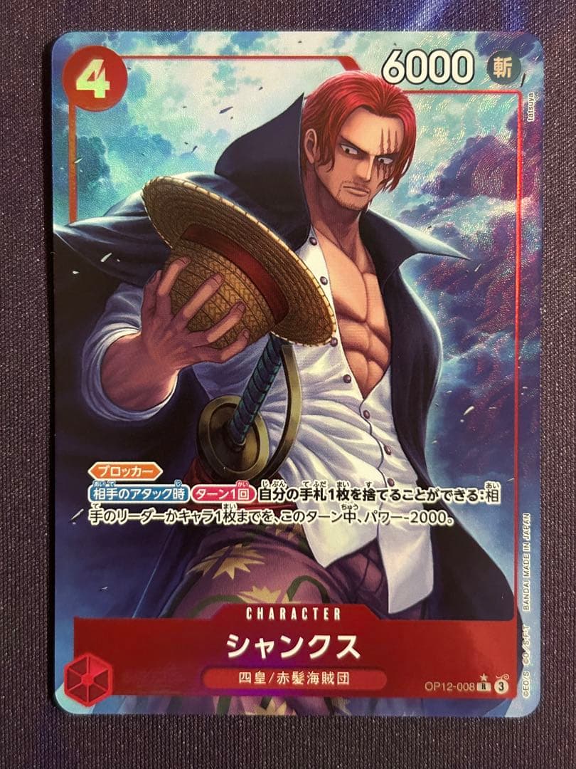 まとめ売り リーダーパラレル パラレル R SR SEC シークレット - メルカリ