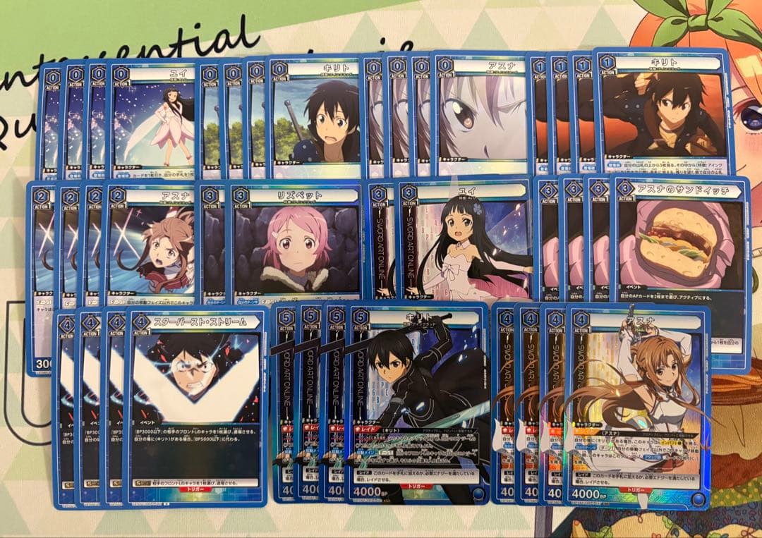 ユニアリ 青 SAO デッキパーツ キリト アスナ ユニオンアリーナ - メルカリ