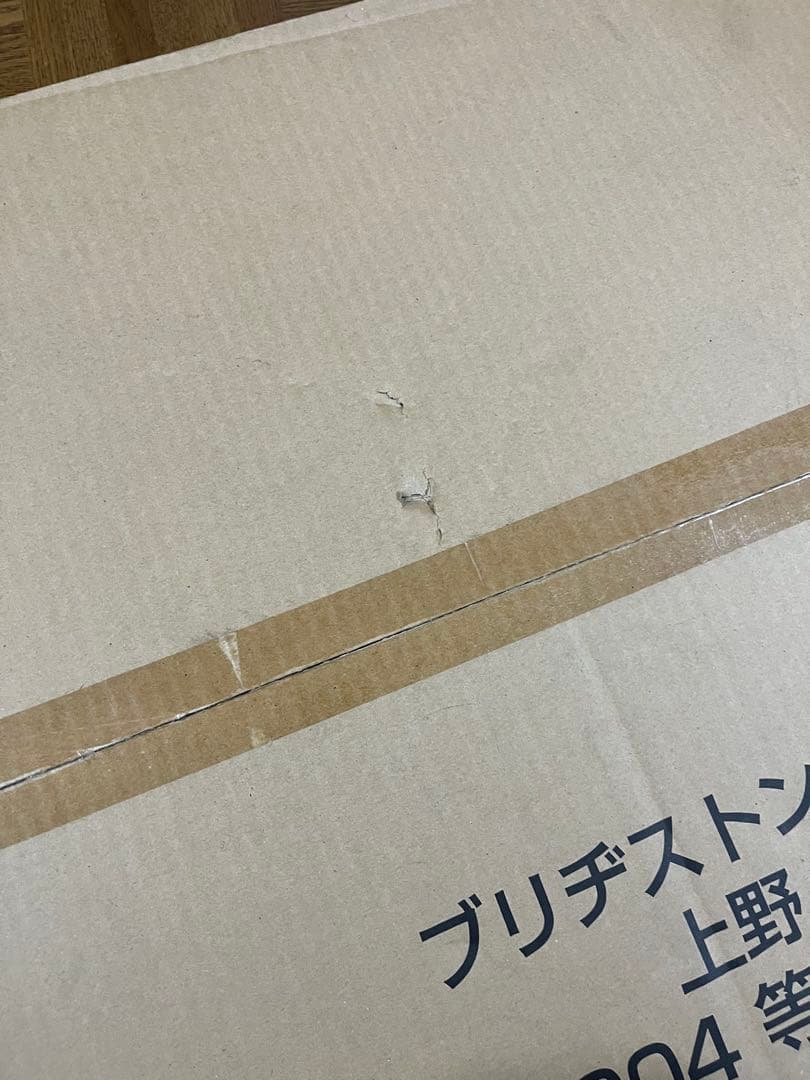 上野樹里　等身大パネル　ブリヂストン　販売ポップ　3点セット