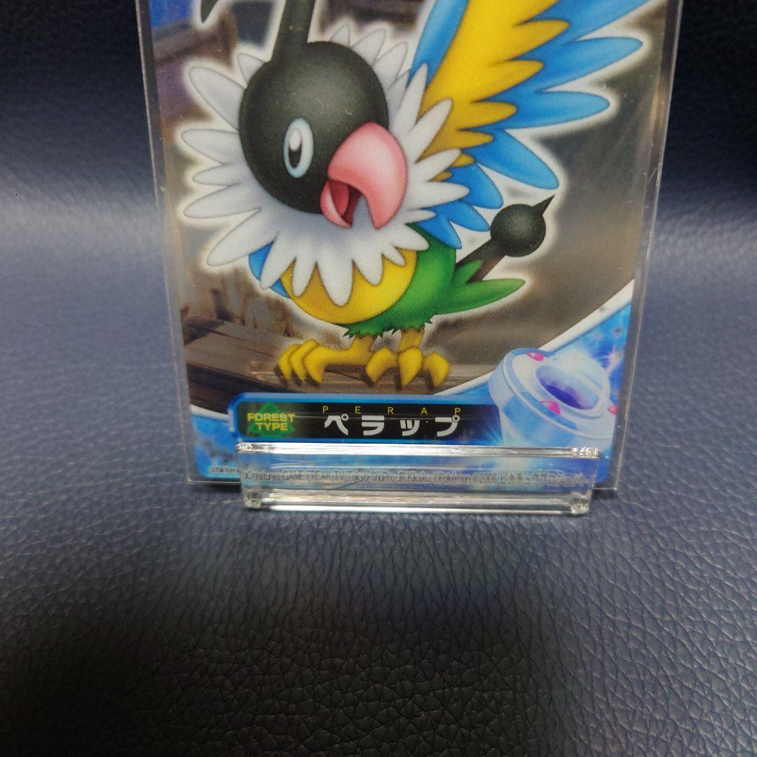 最 安 価格ゲーム・おもちゃ・グッズ - ポケットモンスター ペラップ