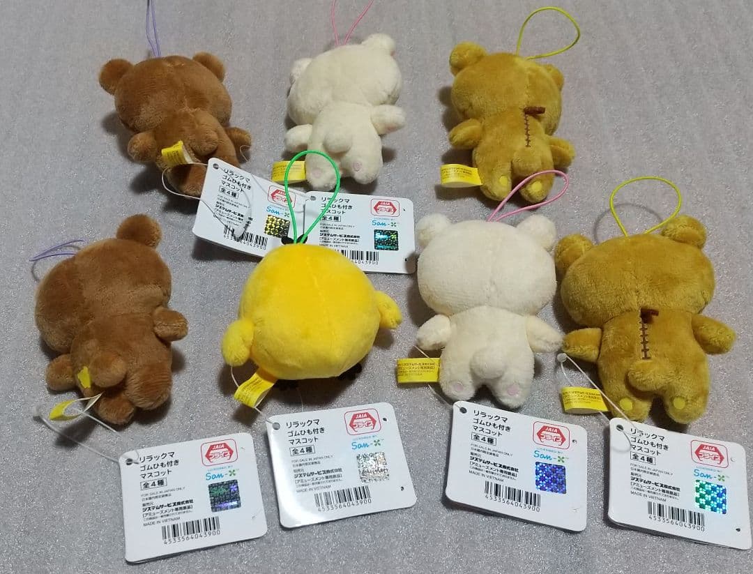 新品】リラックマ ゴムひも付きマスコット 4種7個セット ラウンドワン