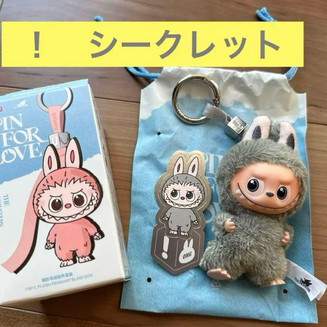 シークレット ラブブ LABUBU PIN FOR LOVE - メルカリ
