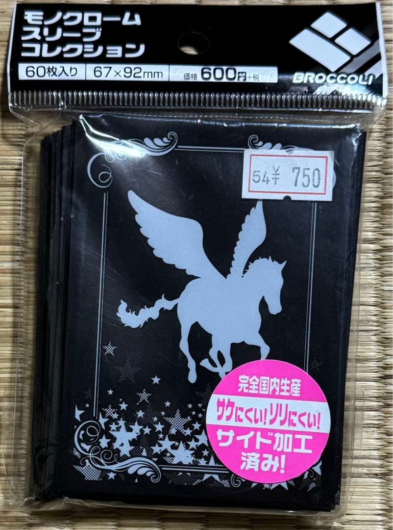 未開封「ペガサス」60枚 WGK5FT89S｜ワールドペガサスジャパン株式会社