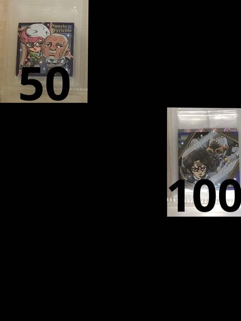 バラ売り 6弾.7弾 R.N ジョジョ ウエハース 600円以上から - メルカリ