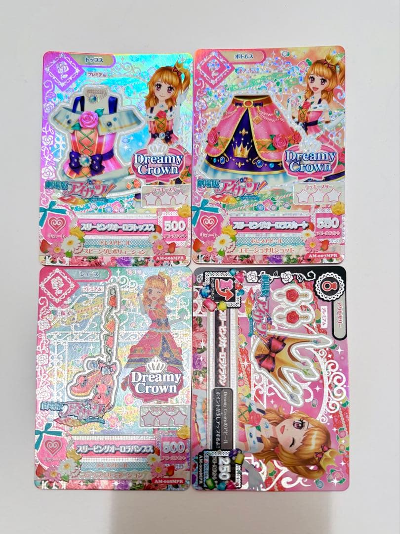 アイカツ カード スリーピングオーロラコーデ 大空あかり DreamyCrown