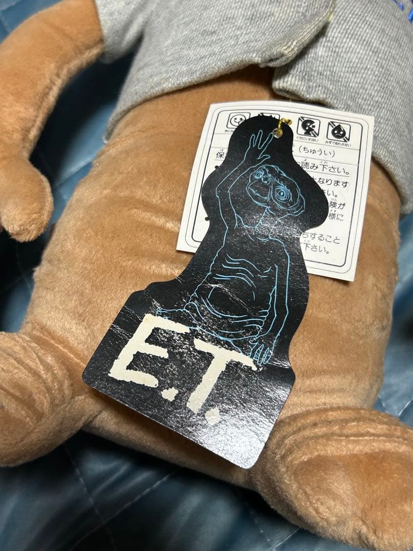 E.T. フード付きぬいぐるみ USJ ユニバ 激レア 約35㎝ ET