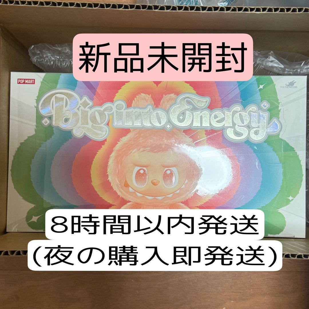 【正規品新品】ラブブ Big into Energy アソートボックス　2セット POP MART（ポップマート） 【正規品保証・即発送】 THE MONSTERS Big