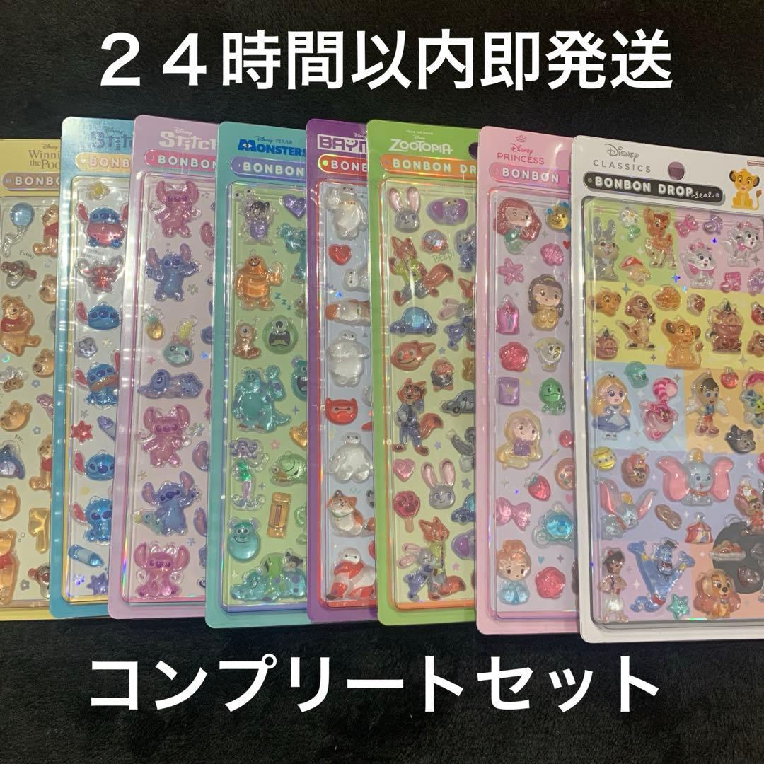 正規品】ボンボンドロップシール ディズニー 第2弾 8種セット - メルカリ