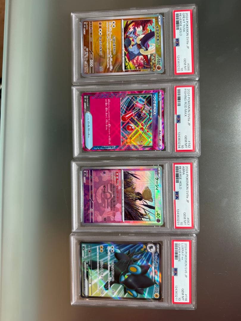 PSA10 ギラティナ プリズムスター 058/173 pr ポケモンカード