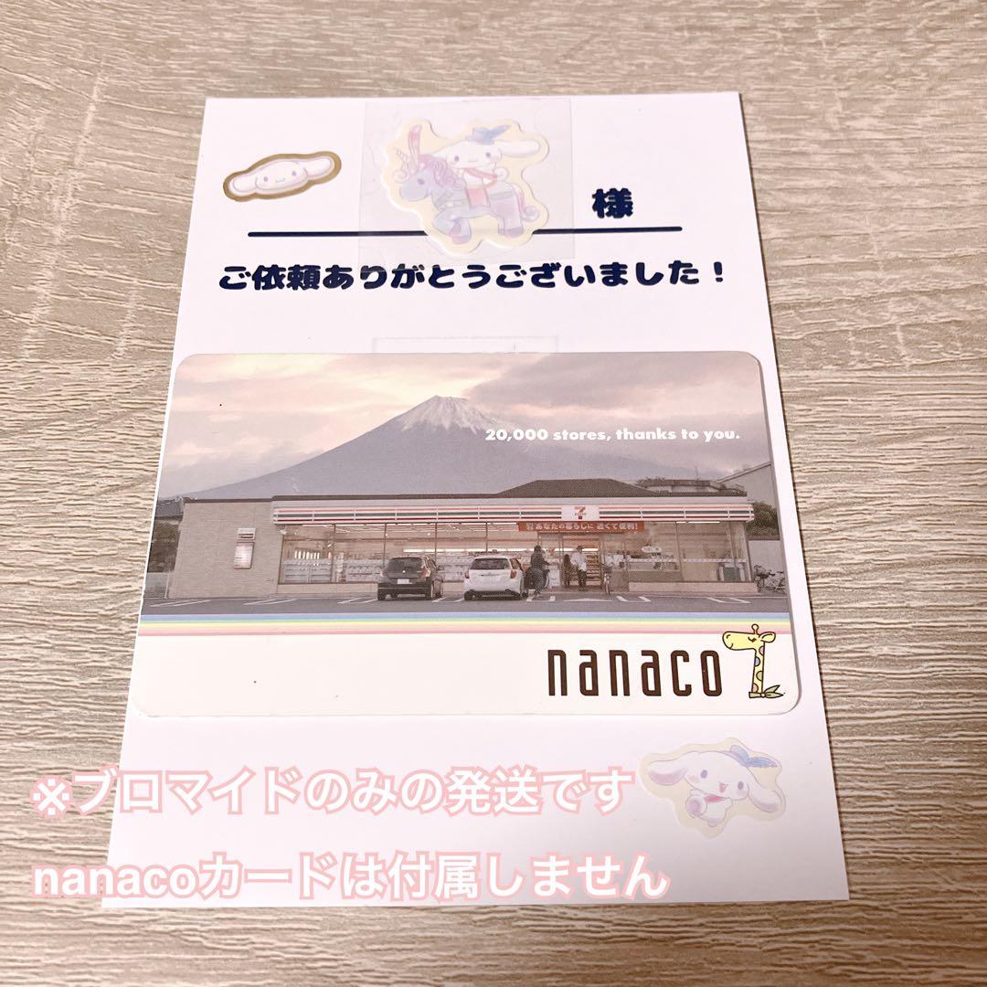 ひな出品