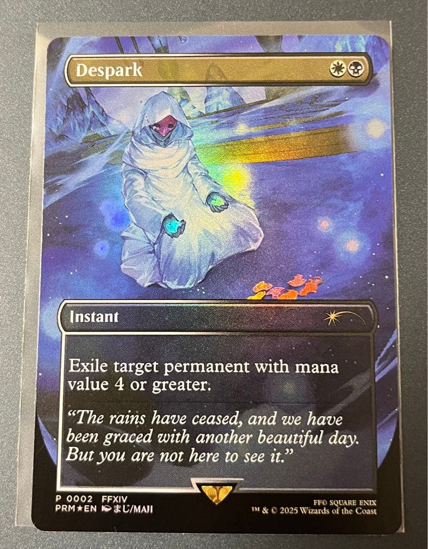 MTG 灯の燼滅/Despark FF プロモ foil プレミアム - メルカリ