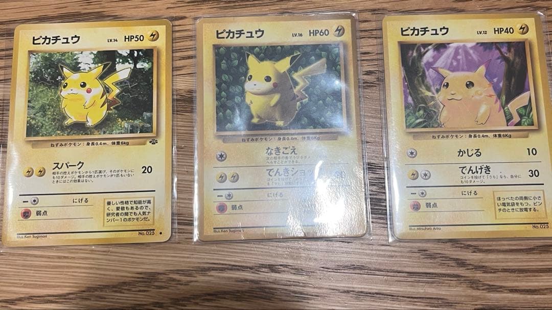 ポケモンカード 旧裏 ピカチュウセット9枚 sugimori誤表記ピカチュウ