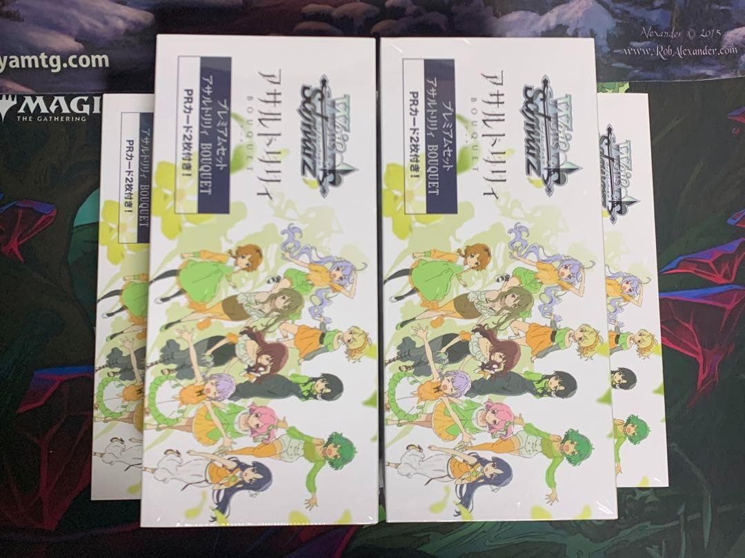 ヴァイス/プレミアムセット アサルトリリィ BOUQUET/未開封5個セット プレミアムセット アサルトリリィ BOUQUET ｜ ヴァイスシュヴァルツ