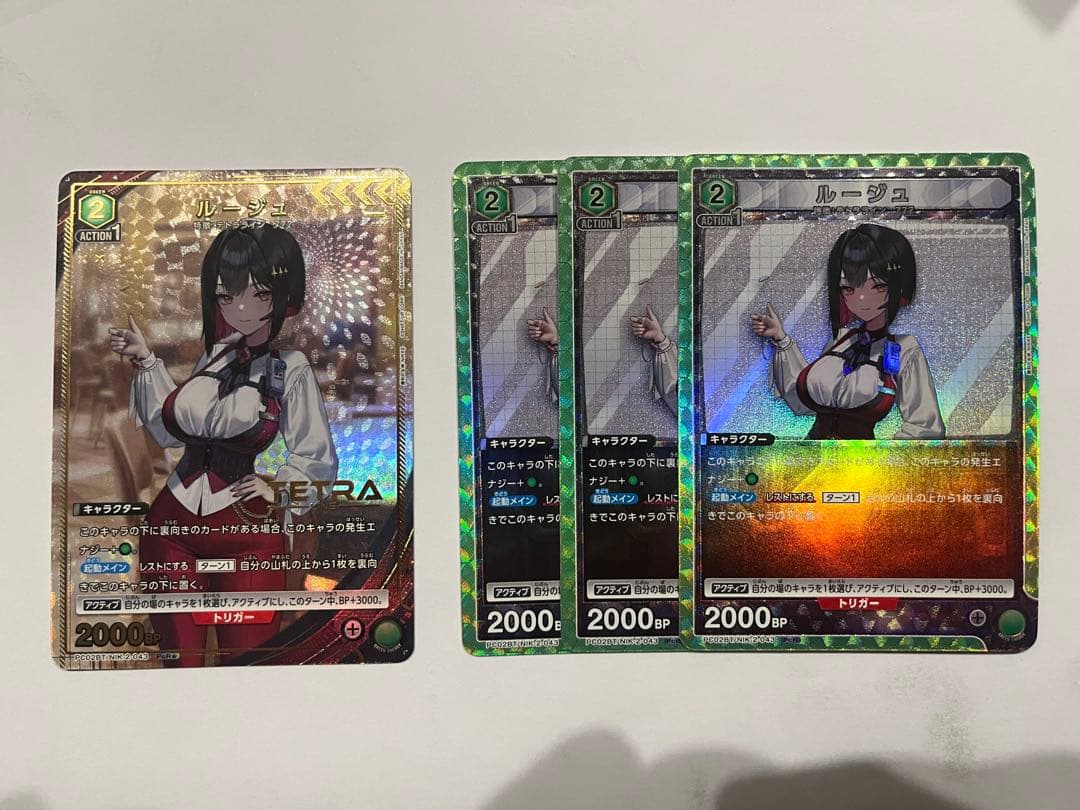 NIKKE ユニオンアリーナ ルージュ PCR 4枚セット - メルカリ