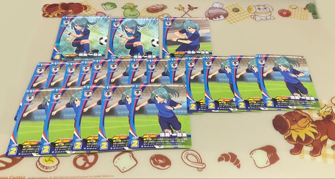 イナズマイレブン 風丸一郎太 カードまとめ売り イナズマイレブン 風丸