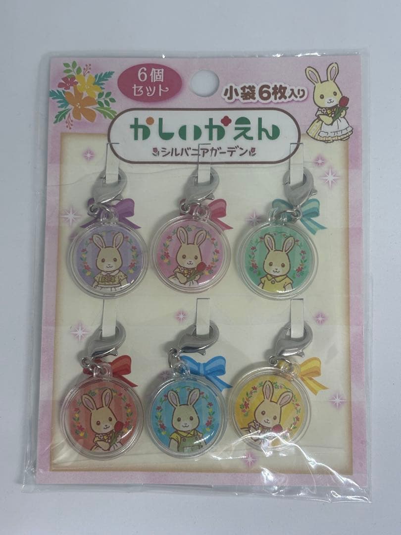 シルバニアファミリー かしいかえんシルバニアガーデン ぷくぷく6個