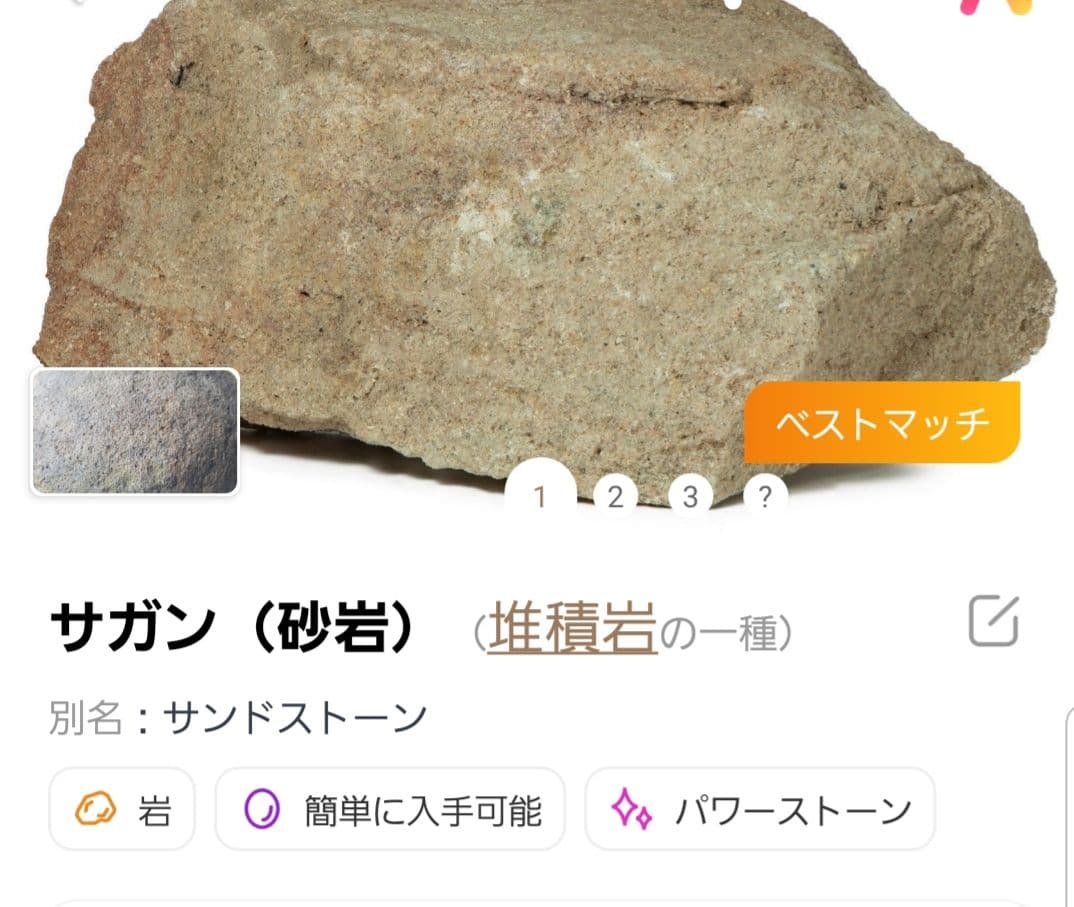 極希少品★高級つくばい 手水鉢 睡蓮鉢 大型水鉢 オリジナル　リーフ型　引取三重