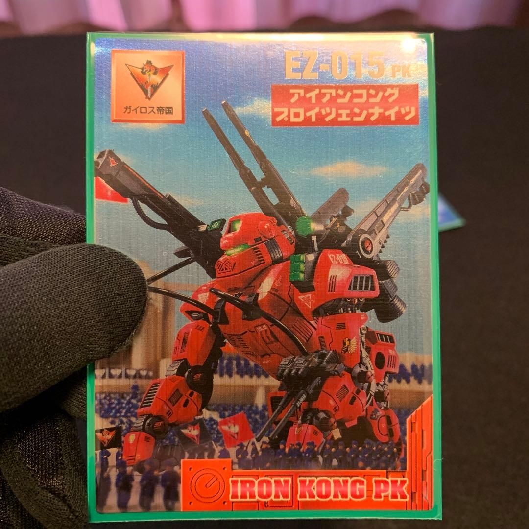 箱出し並美品】 アマダ ゾイド ガード 2000年