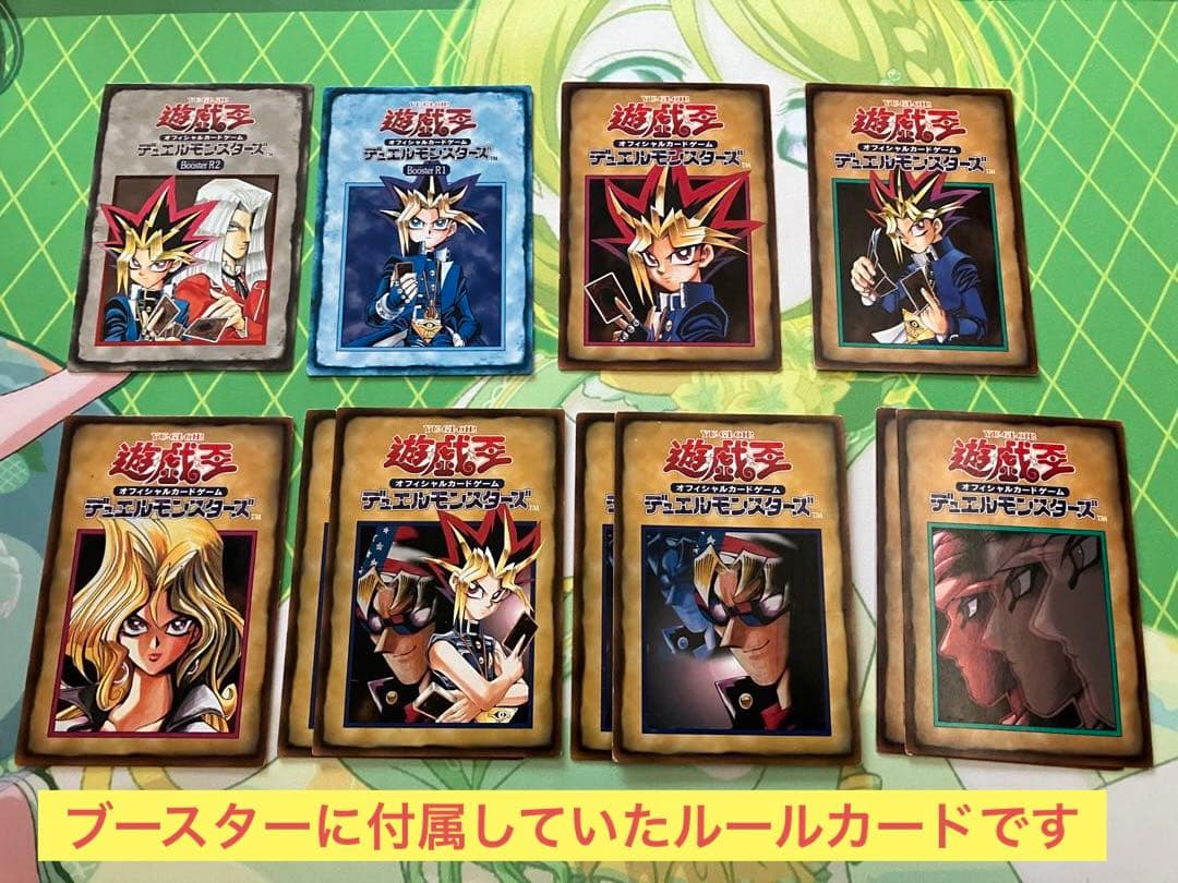 遊戯王 初期 第1期（スタジオダイス版あり）第2期 まとめ売り - メルカリ