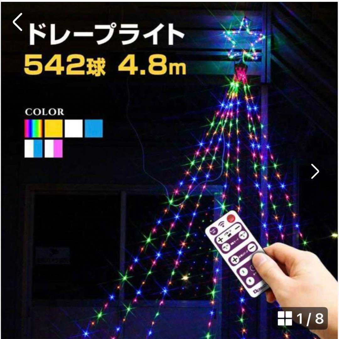 LEDイルミネーションライト ナイアガラ 高輝度 電飾 装飾 高耐久 防雨 庭 楽天市場】イルミネーション 屋外用 LED イルミネーションライト