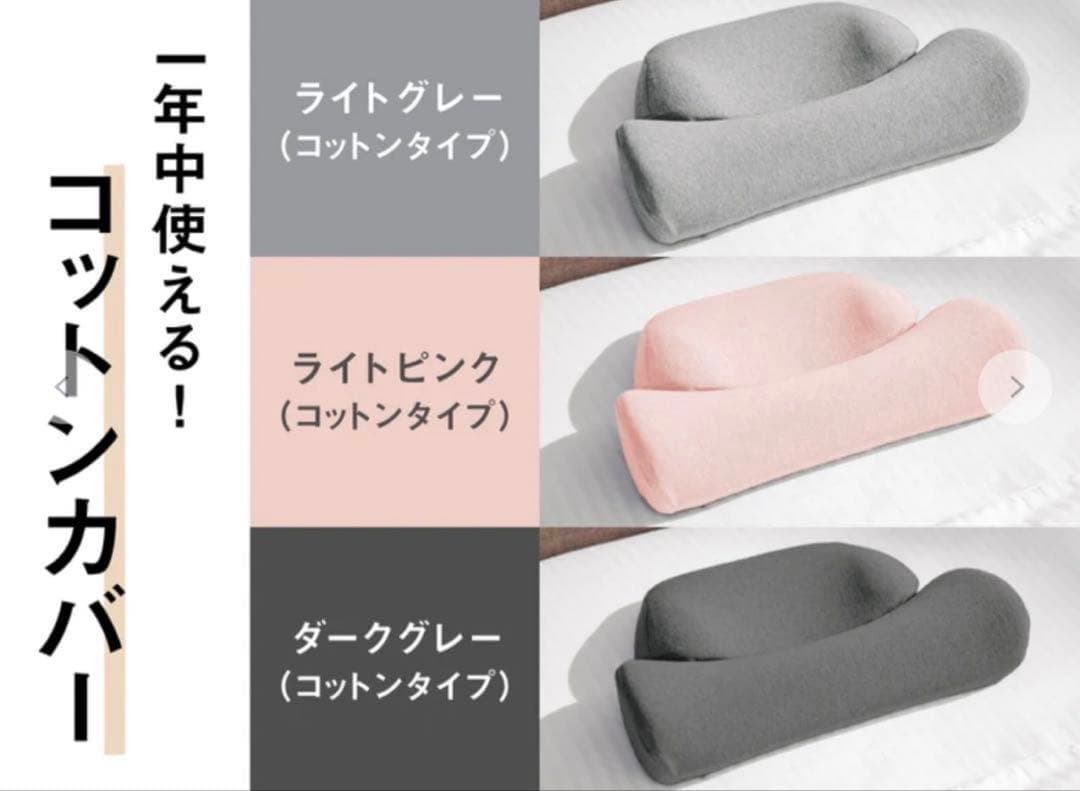 正規品】CALQS 首と肩がホッとする枕 PLUS - メルカリ