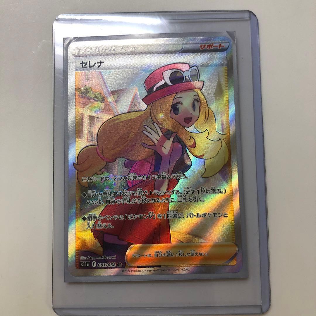 ポケカ まとめ売り 引退品 ポケカ まとめ売り 引退品