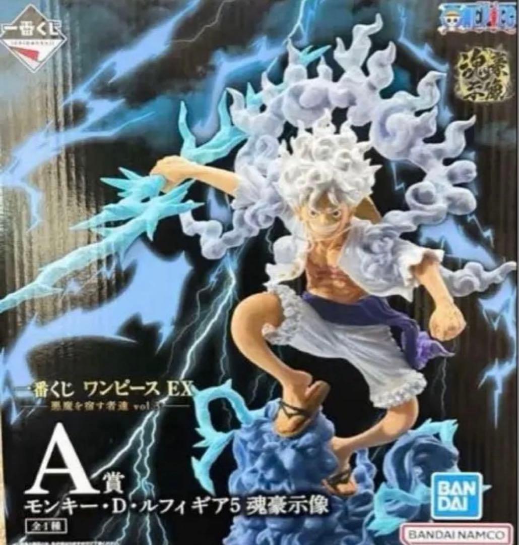 悪魔を宿す者達 モンキー・D・ルフィ ニカ 魂豪示像 ギア5 - メルカリ