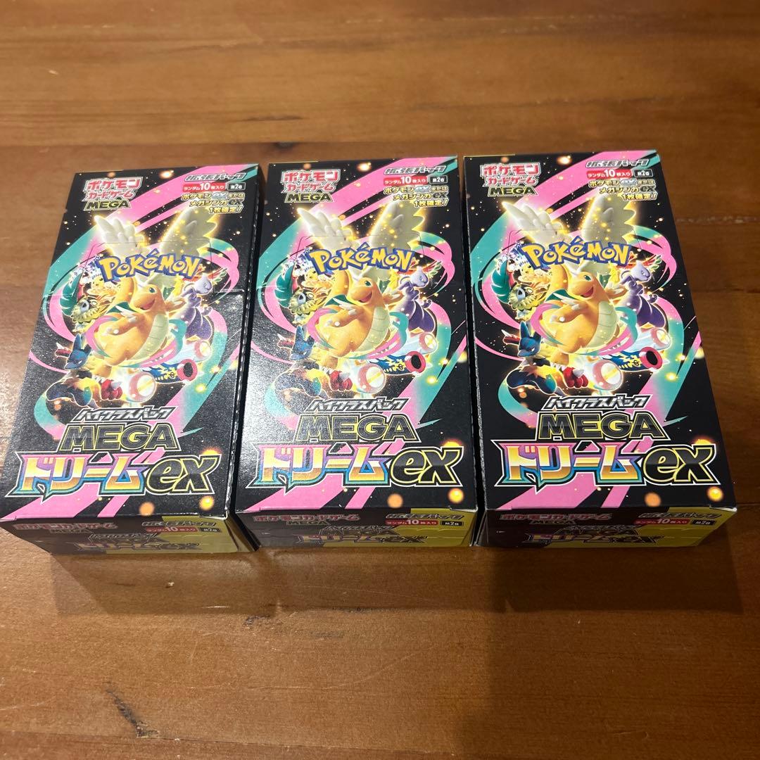 ポケモンカード MEGA ドリームEX 3boxセット ポケモンカードゲーム MEGA ドリームEX 3BOXセット - メルカリ