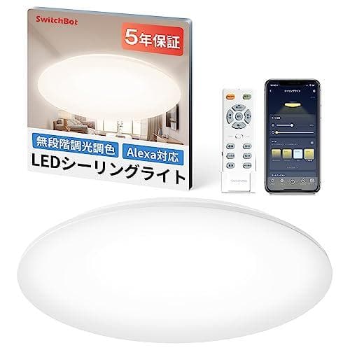 SwitchBot LEDシーリングライト 8畳 Alexa 無段階 調光調色* Amazon | SwitchBot LEDシーリングライト 8畳 Alexa 無段階 調光調色