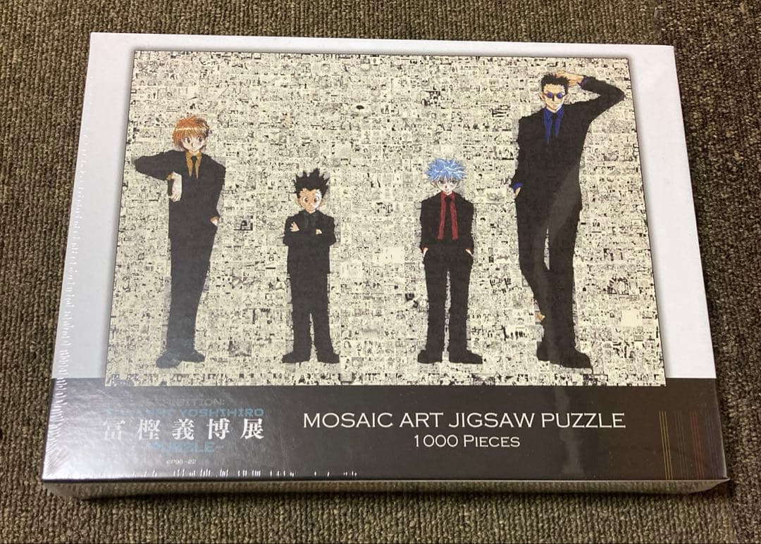 HUNTER × HUNTER パズル 冨樫義博展 Amazon | 冨樫義博展 -PUZZLE- 原画展 冨樫展 冨樫義博 HUNTER×HUNTER