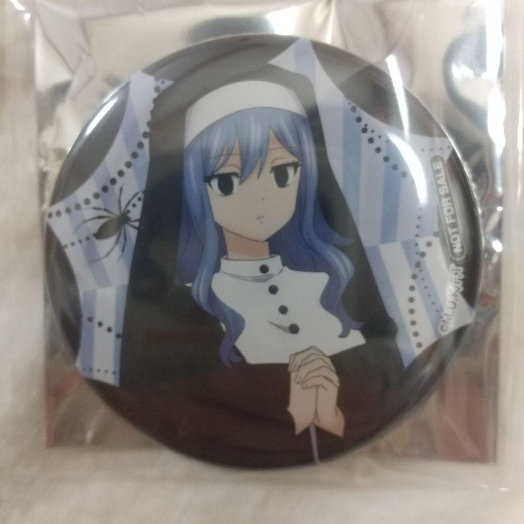 フェアリーテイル fairy tail プリンセスカフェ 缶バッジ ジュビア特典