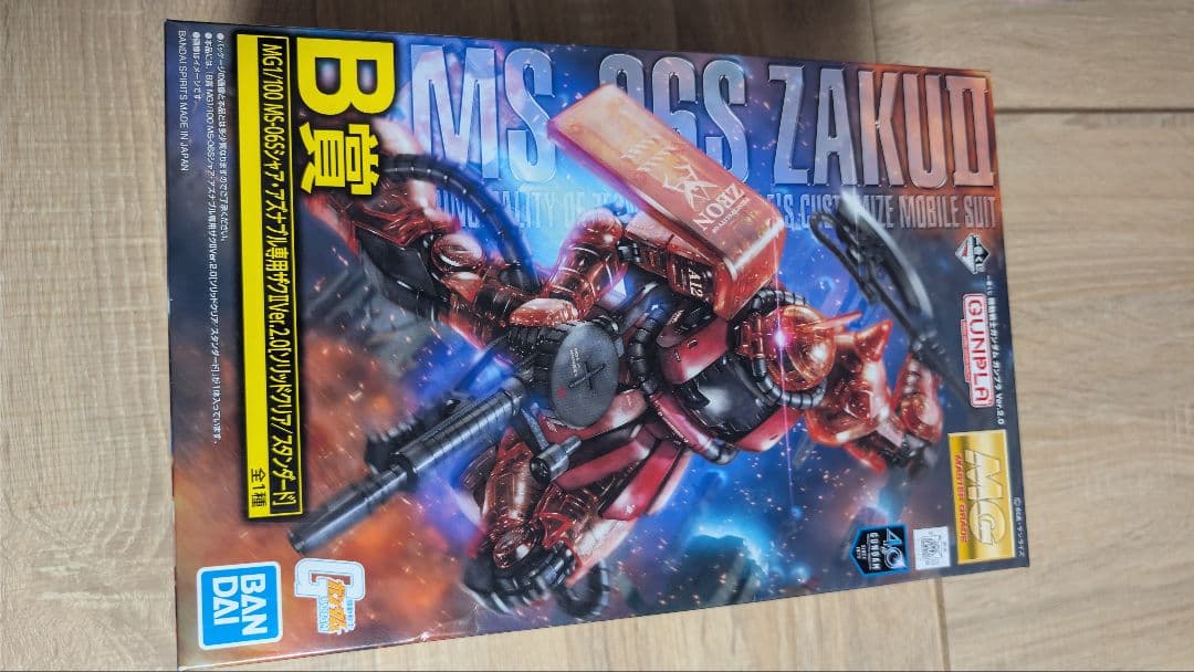 中古品 MGガンプラ ガンダム シャア専用ザクⅡ ガンプラくじ A賞 B賞