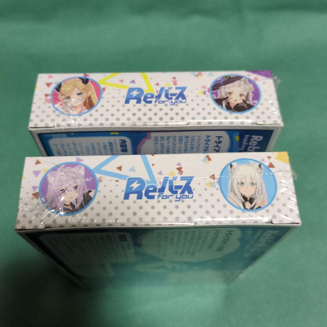 Reバース ホロライブ トライアル 未開封 初版 - メルカリ
