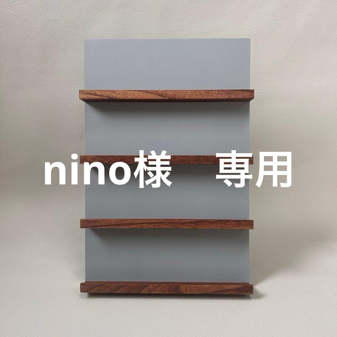 【nino】折り畳みディスプレイスタンド アッシュグレー×ウォールナット ディスプレイスタンド ウォールナット – Wooden JAPAN 匠一松