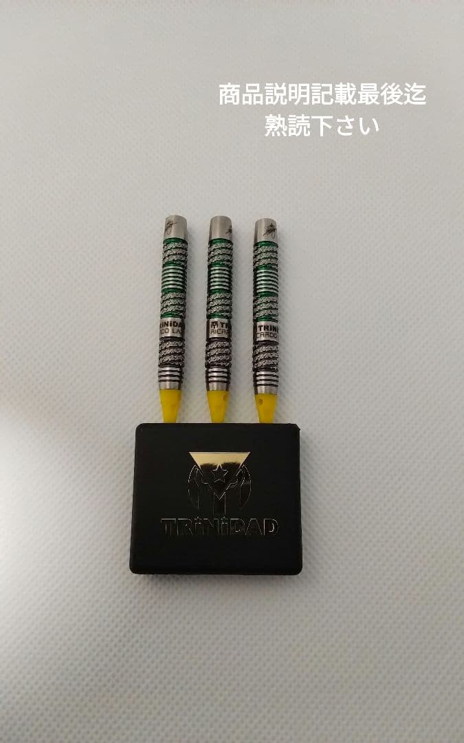TRiNiDADリカルド×レイジー!コラボ!極美品!ダーツセット22g - メルカリ