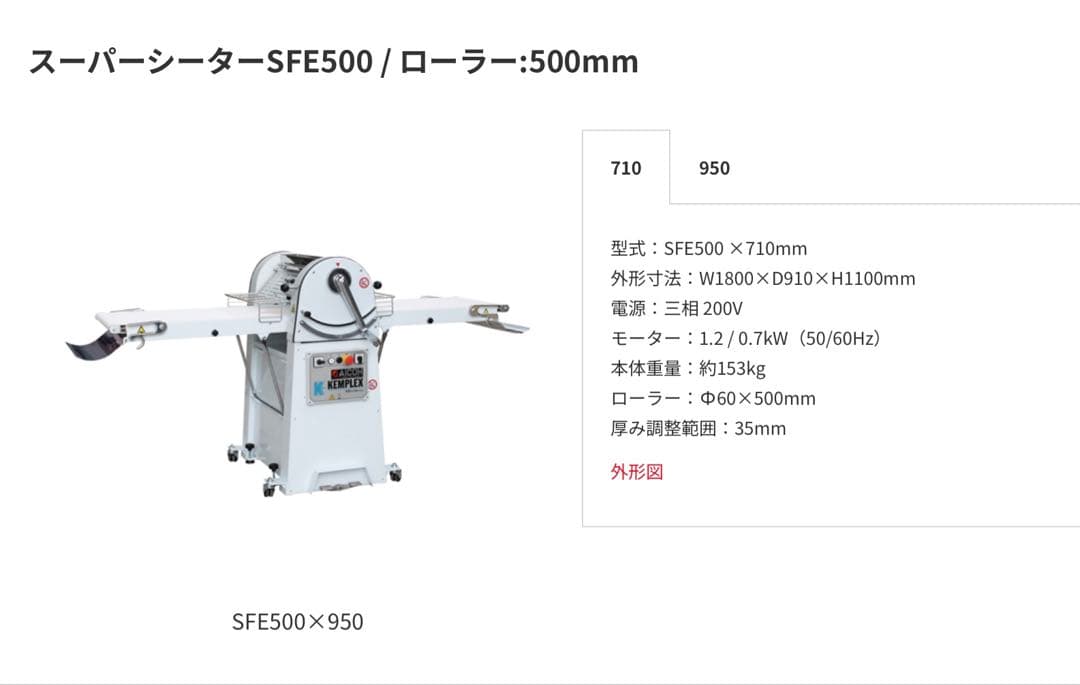⚫️愛工舎 AICOH スーパーシーター SFE500 新古／美品⚫️ - メルカリ