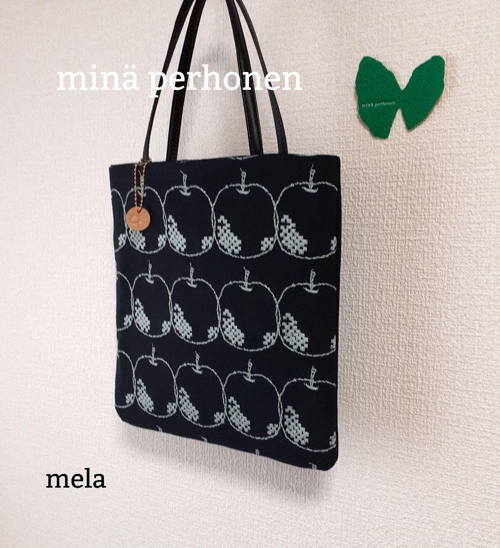 ◇トートバッグ【267】 ミナペルホネン＊ハンドメイド◇ - メルカリ