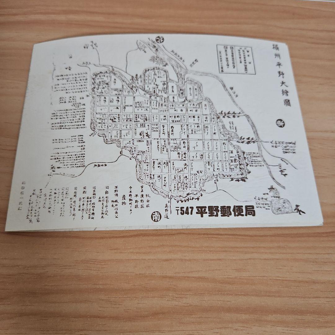 記念シート 55円 昭和55年5月5日 | Rób zakupy w Japonii na Mercari