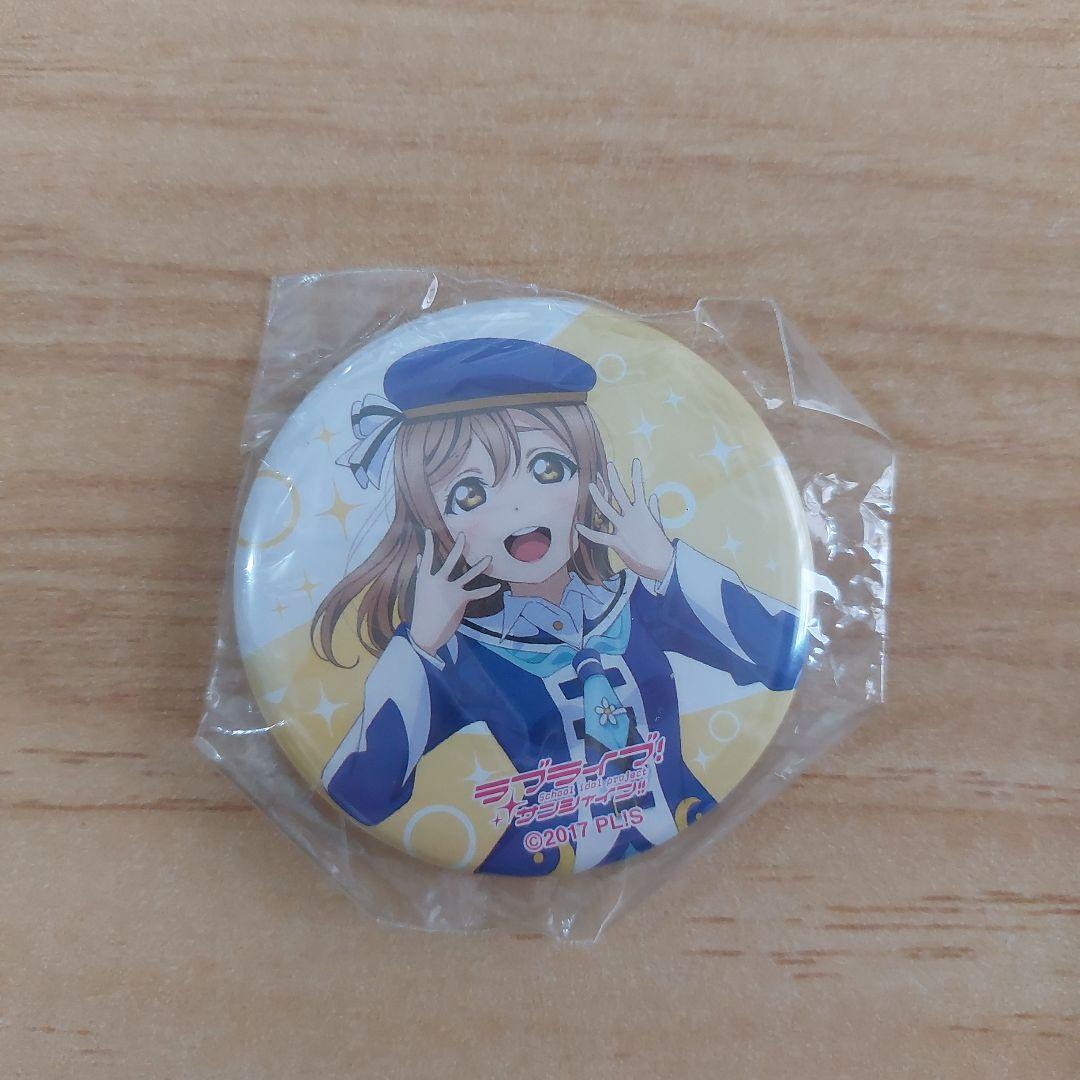 専用】国木田花丸 3rdライブ 缶バッジ みら僕衣装 - メルカリ