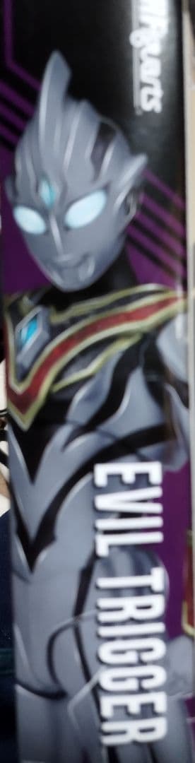 S.H.Figuarts イーヴィルトリガー