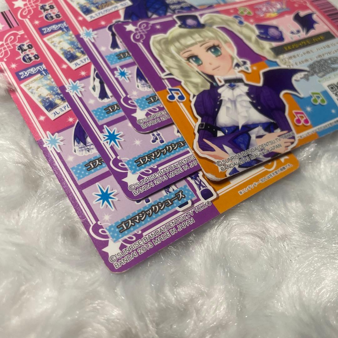 アイカツカード 藤堂ユリカ ゴスマジックコーデ - メルカリ