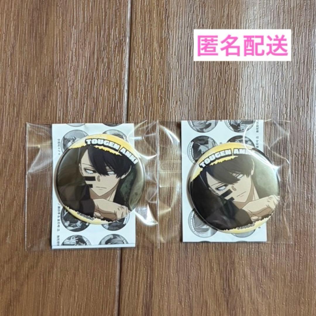 桃源暗鬼 ガチャ シーン切り取り 缶バッジ vol.1 無陀野無人 2個セット