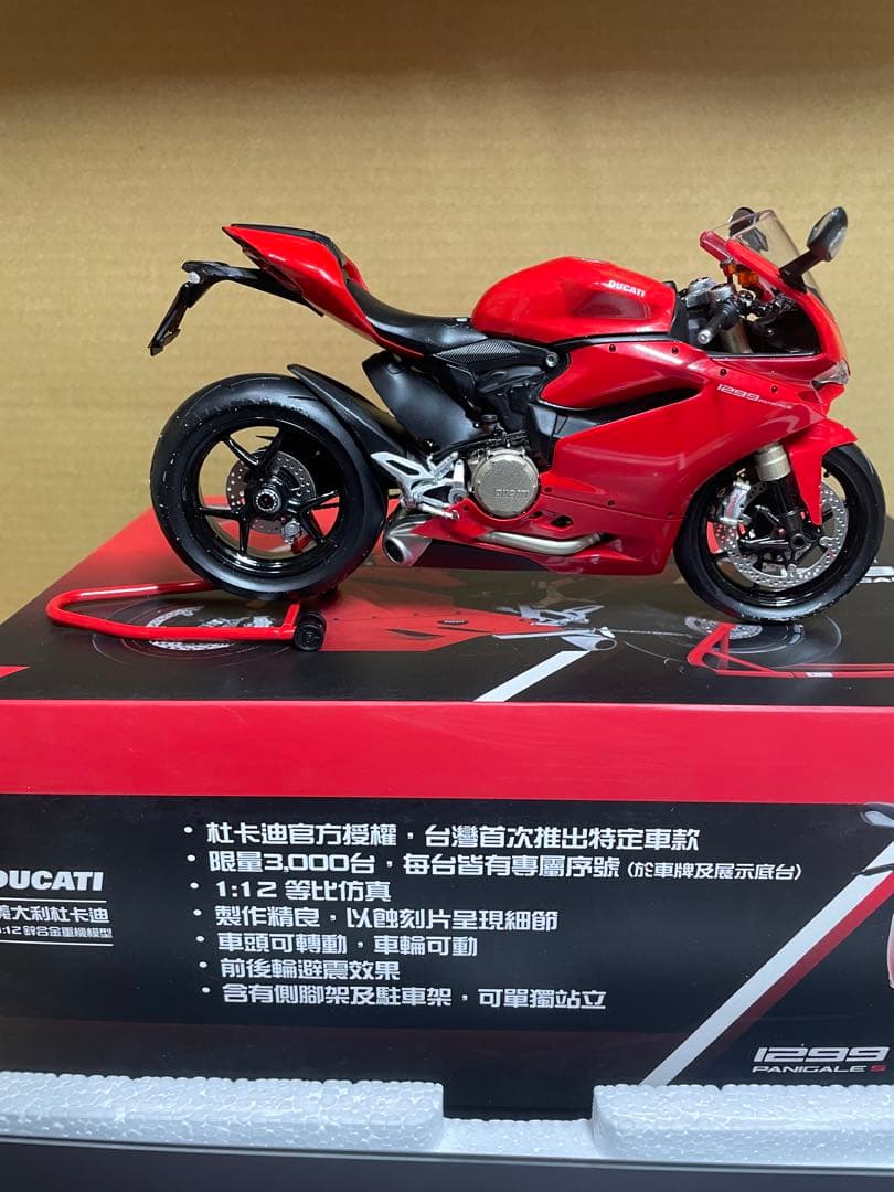 TSMモデル1/12DUCATI 1299パレガーニS ダイキャスト ジャンク品 - メルカリ