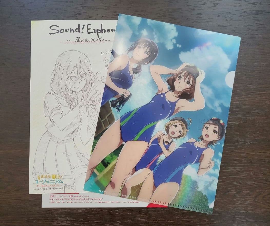 劇場版 響け！ユーフォニアム～届けたいメロディ～ 前売り券京アニ